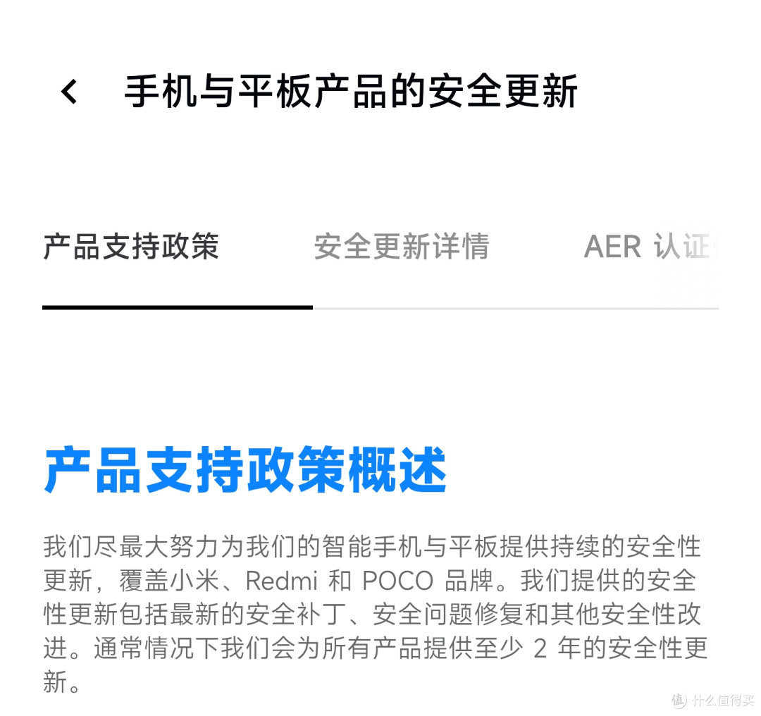 小米经典旗舰正式停更,无数米粉意难平