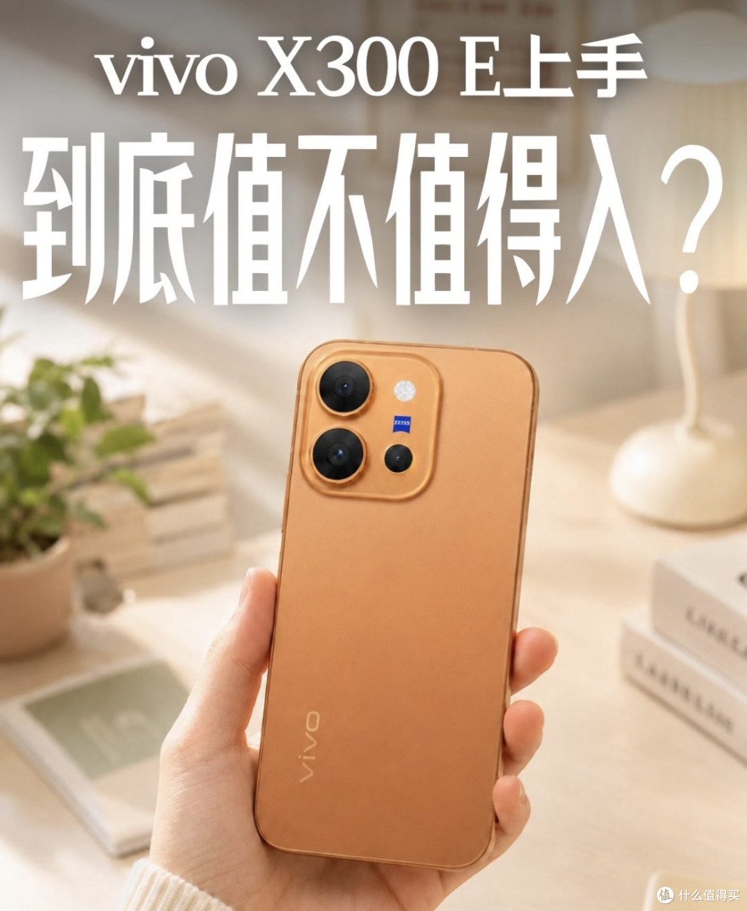 降幅超20%!天玑9300依旧能打,这台老旗舰才是等等党的胜利
