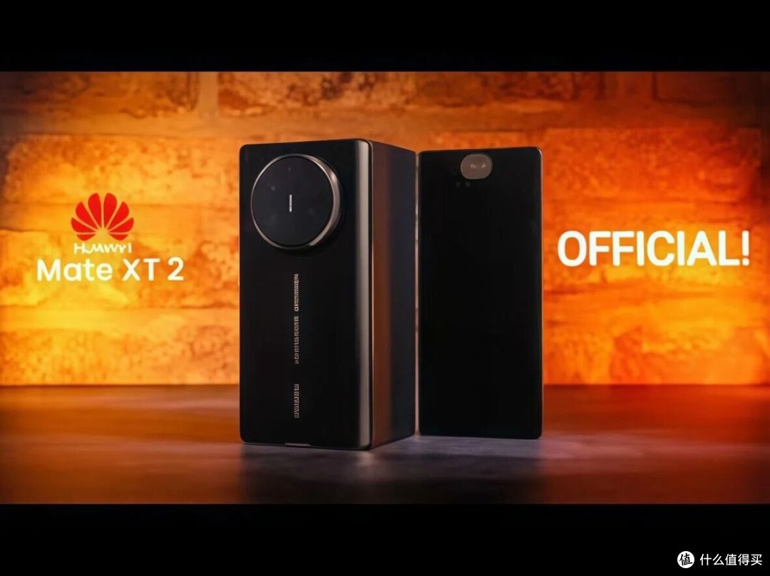 华为Mate XT 2定档9月7日,三折叠这次改U型了!