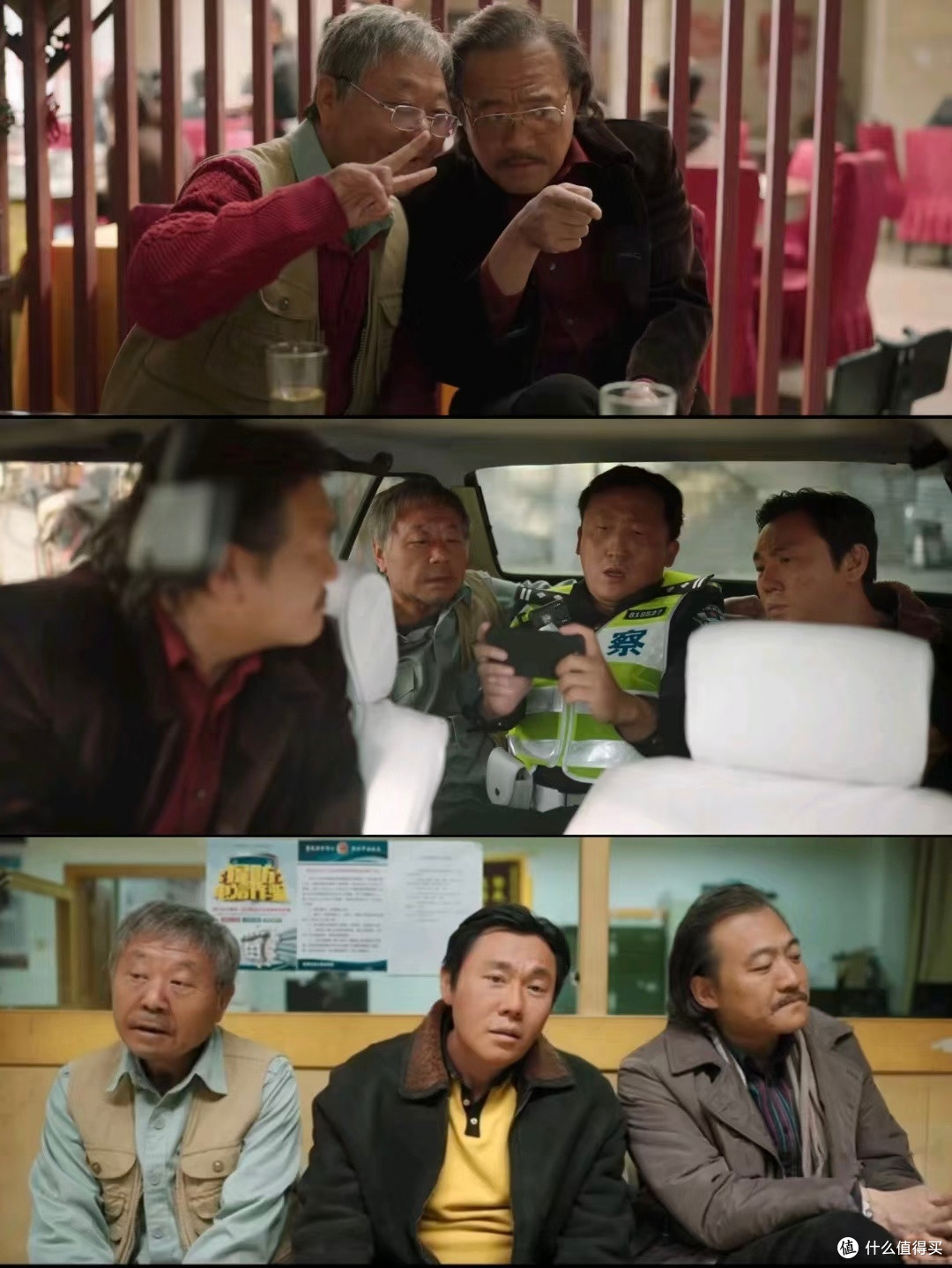 《漫长的季节》:中年最大的坎,是放下