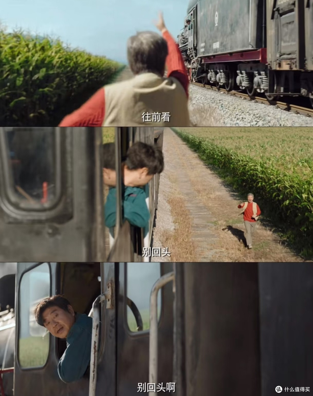 《漫长的季节》:中年最大的坎,是放下