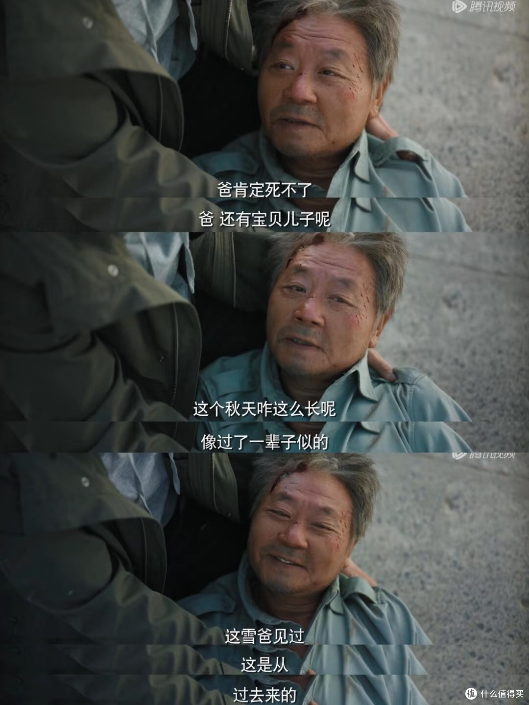 《漫长的季节》:中年最大的坎,是放下