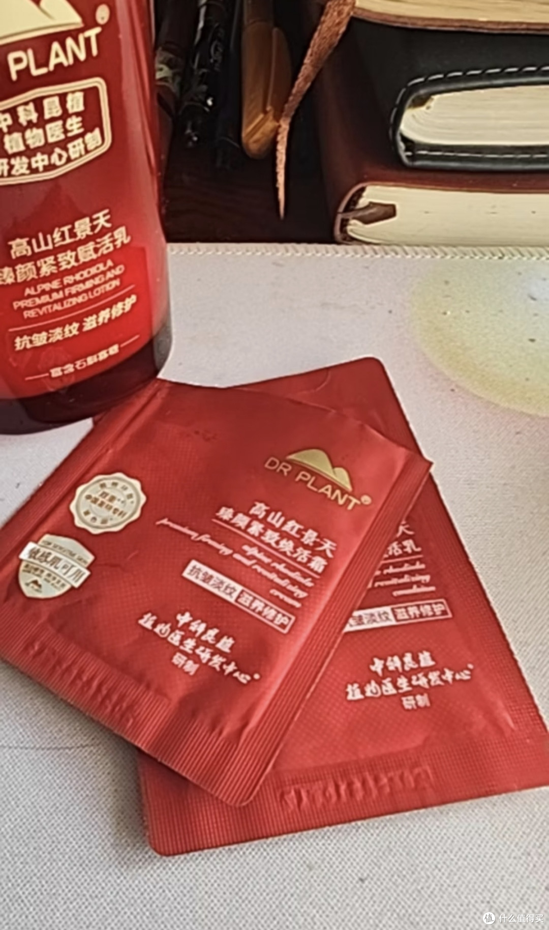 送礼踩坑，红景天水乳真的不是随便送