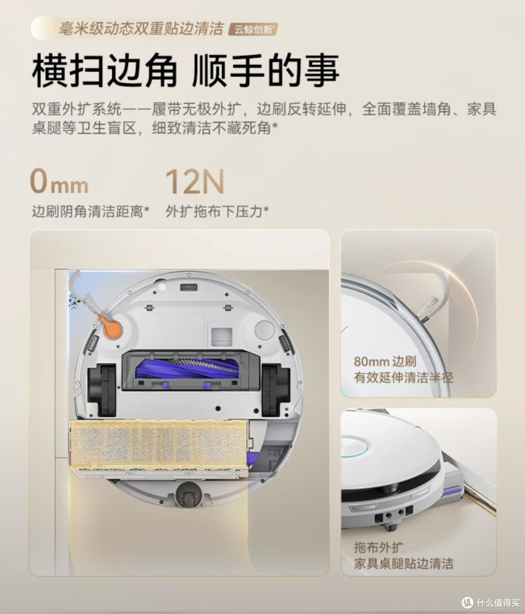 云鲸J6自动清洁系统的工作机制