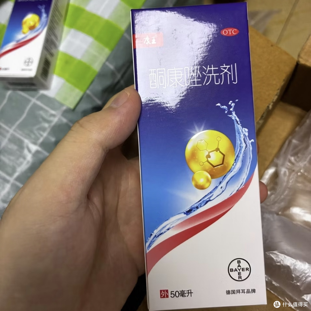 头屑、结痂、长痘折腾我N年:最后被一瓶中药洗发水捞上岸!
