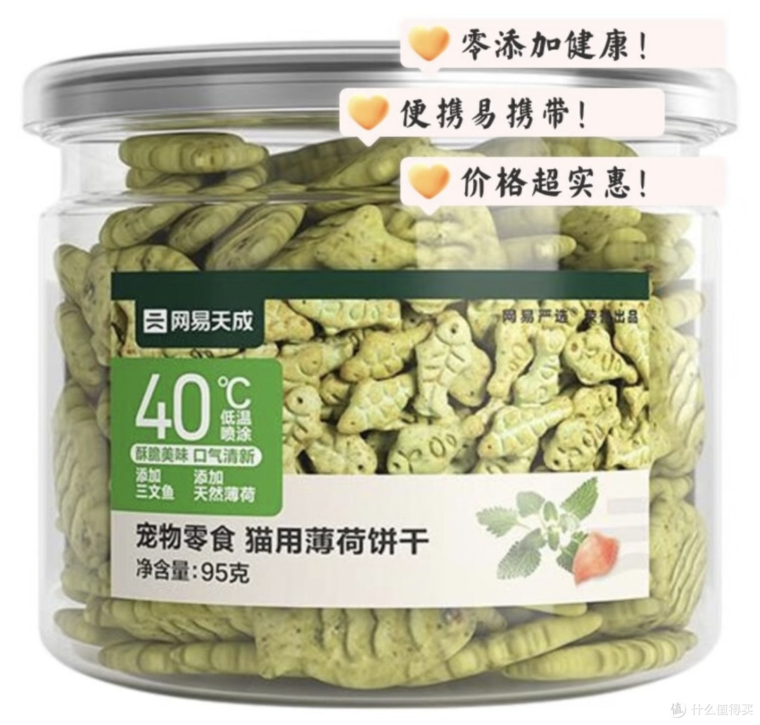 不止是“猫界快乐药”,这款小饼干居然还能磨牙排毛?