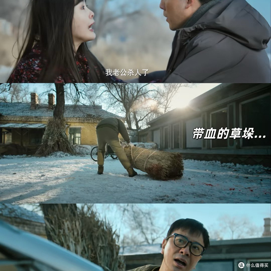 凛冬下的罪恶:真实刑侦剧评