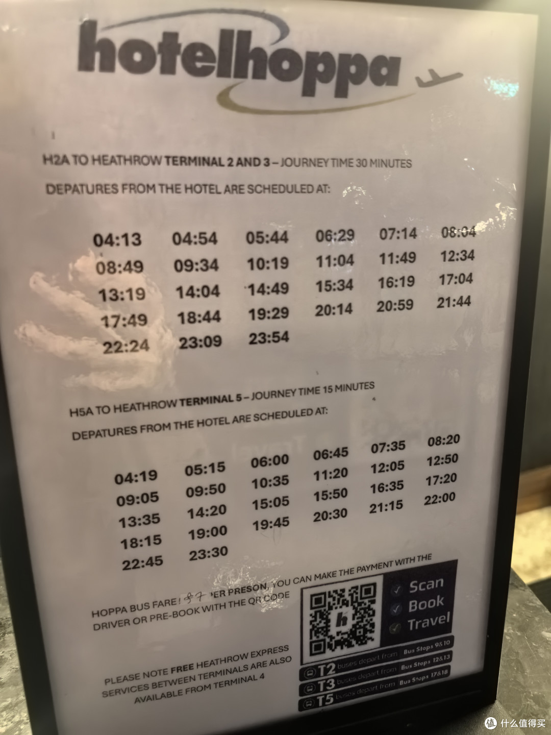 酒店有班车到航站楼的，但好像要收费