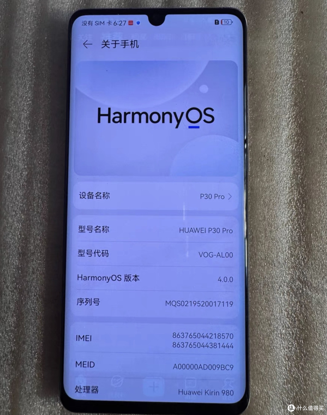 闲鱼大量涌入华为P30 Pro,50倍潜望四摄,230块入手当备用机值嘛