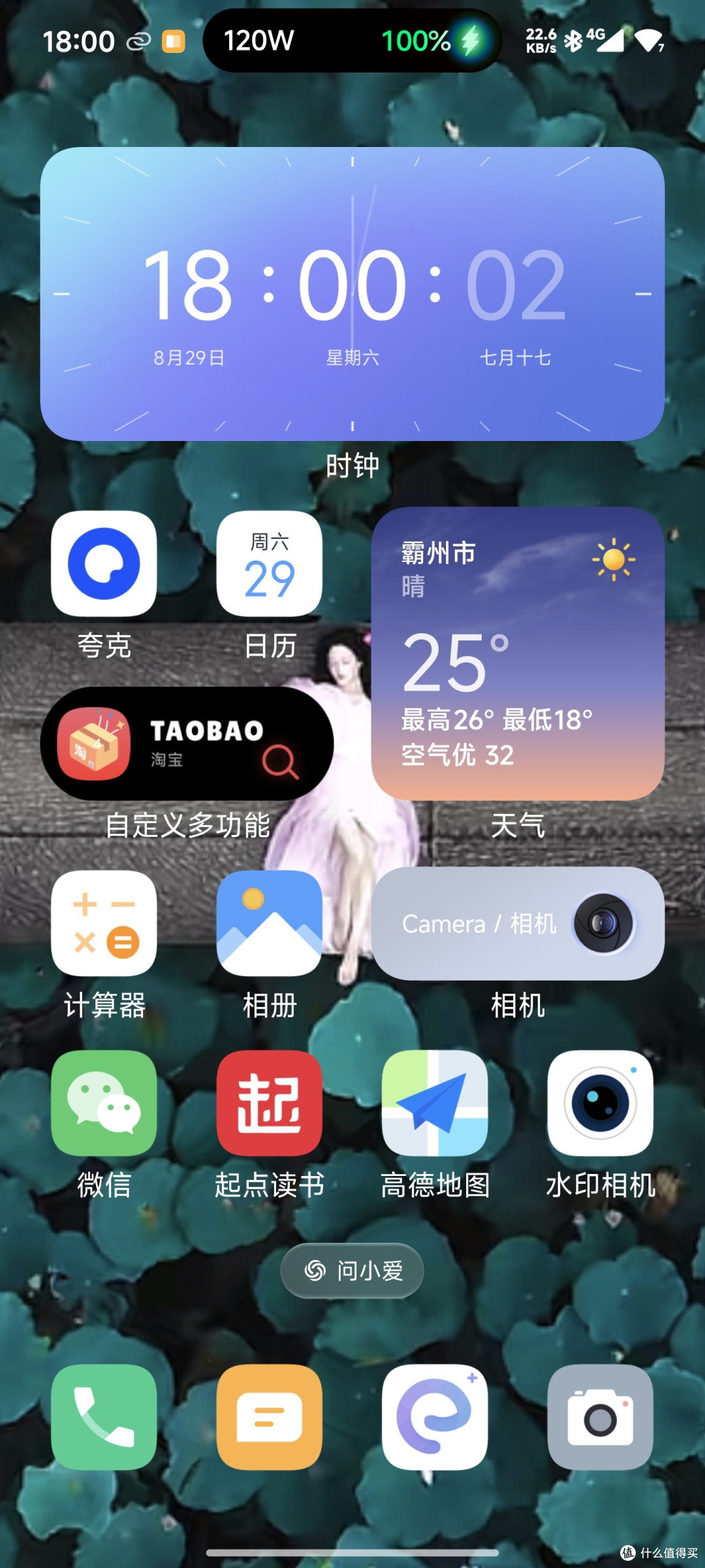 127.5,捡漏酷态科25 号超级电能块 SE