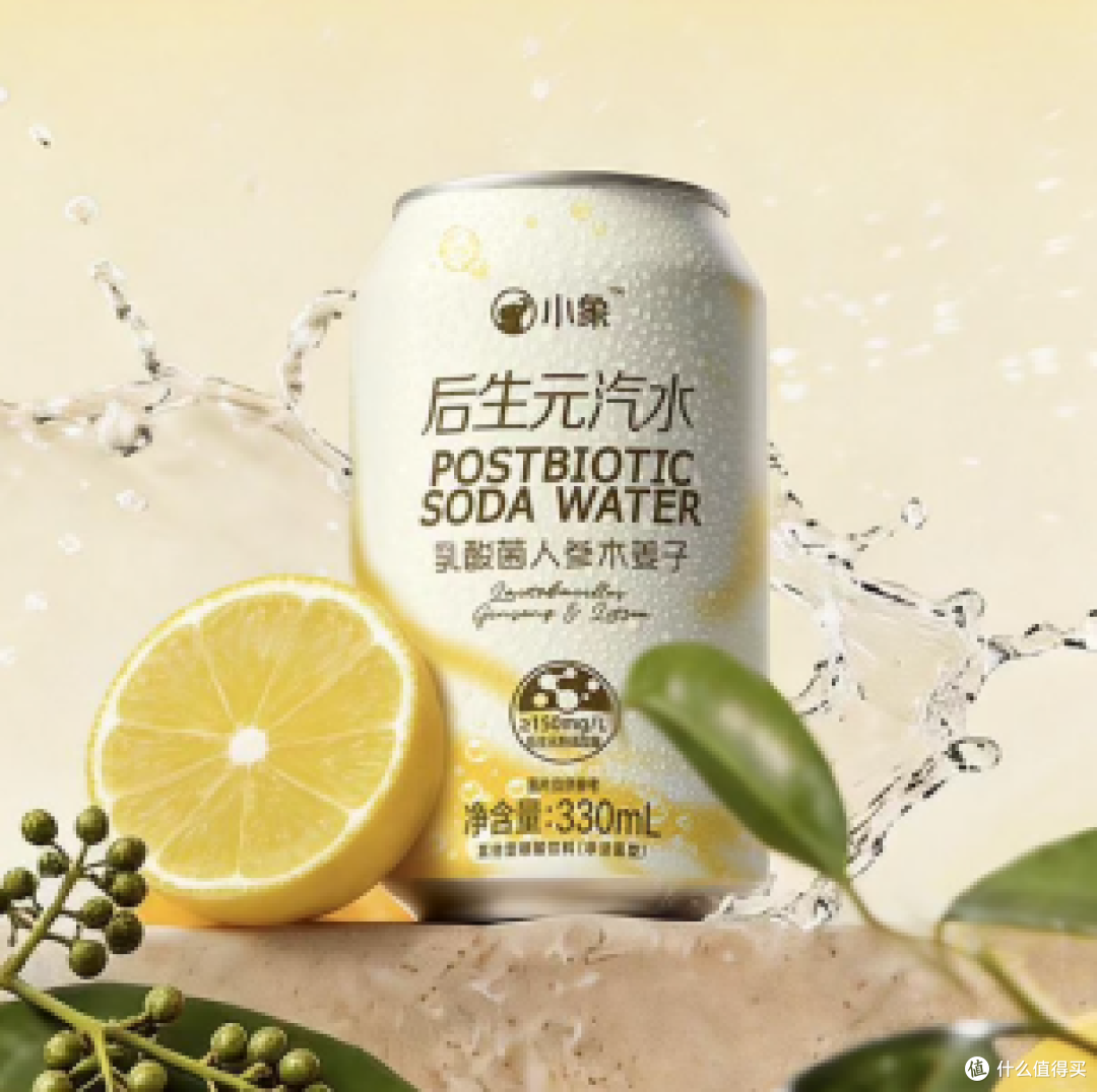食品饮料健康新品:6 款新品核心亮点一次说清,想体验直接入!