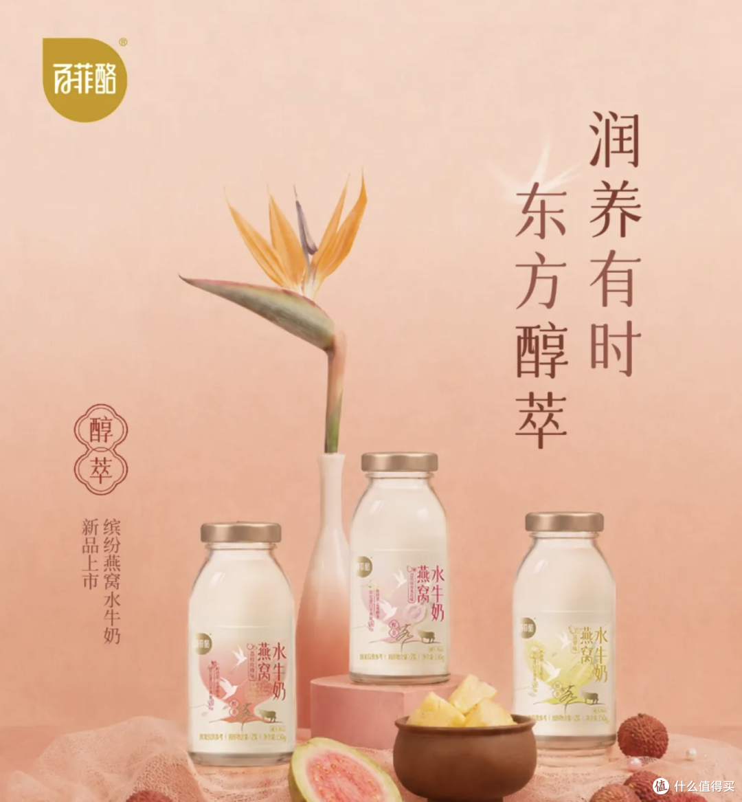 食品饮料健康新品:6 款新品核心亮点一次说清,想体验直接入!