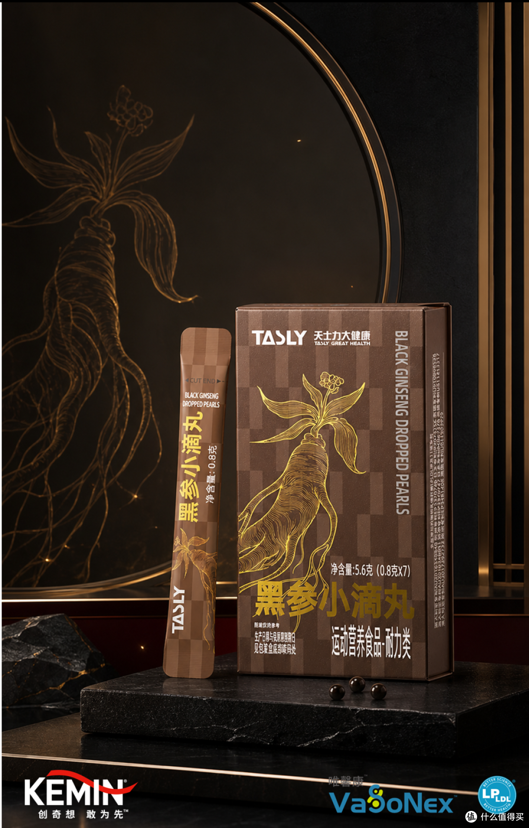 食品饮料健康新品:6 款新品核心亮点一次说清,想体验直接入!