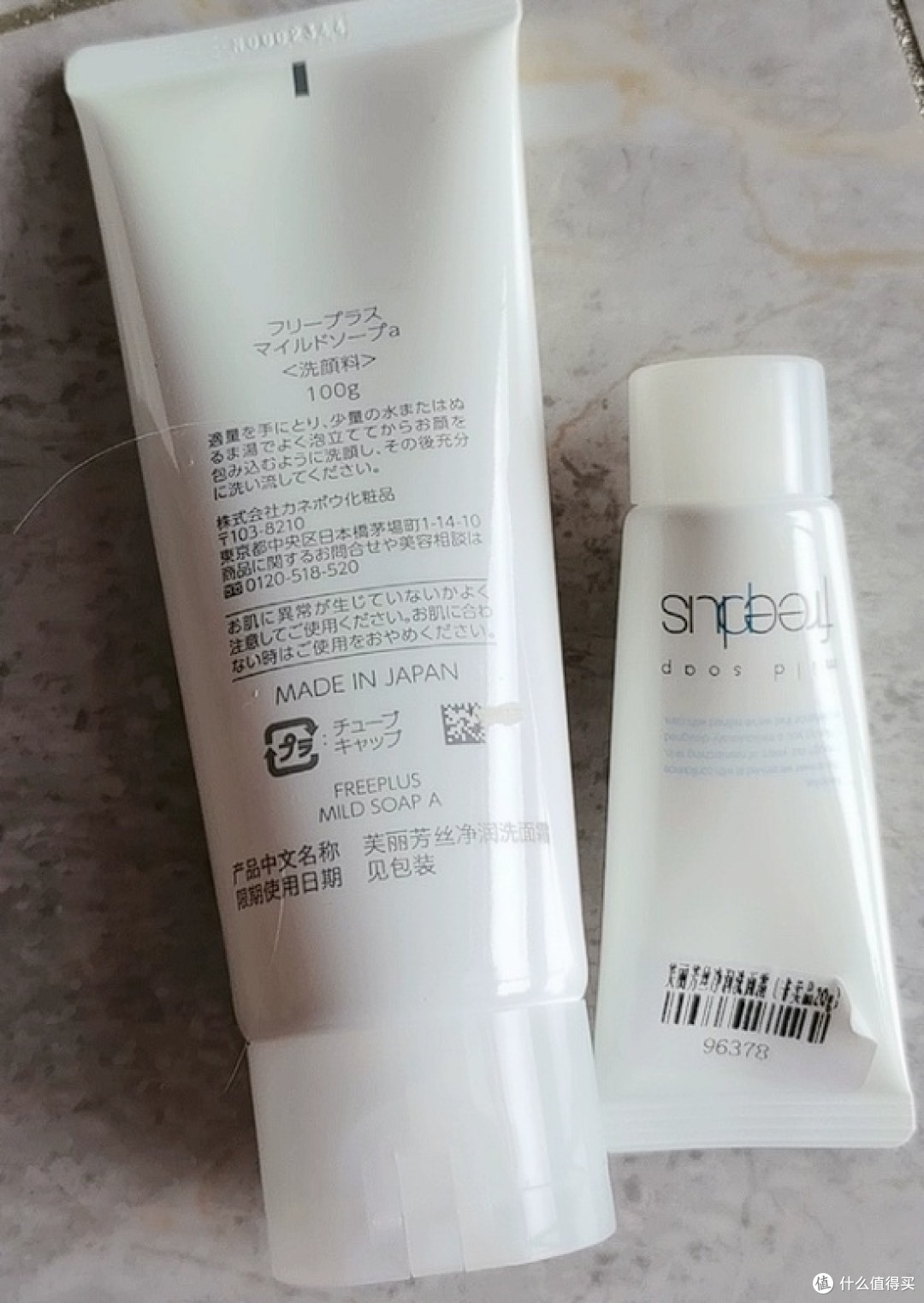 四步精准挑选男士洁面产品