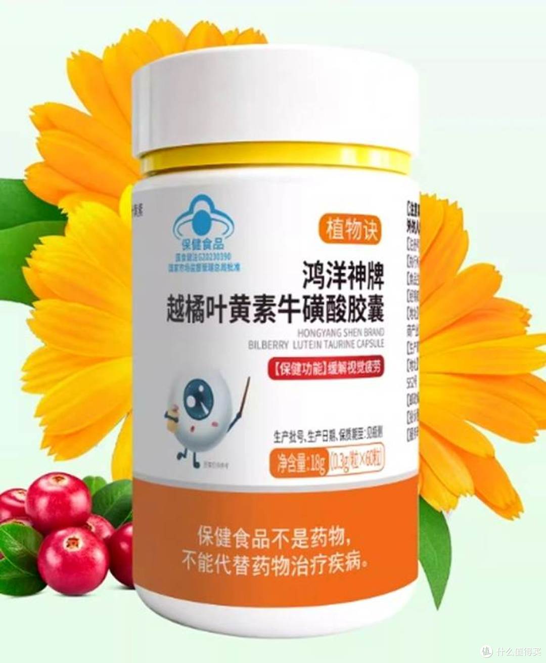 视物模糊反复出现,先检查,再谈叶黄素辅助