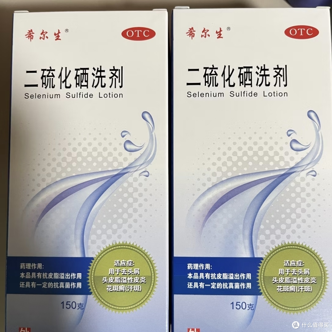 头屑、结痂、长痘折腾我N年:最后被一瓶中药洗发水捞上岸!