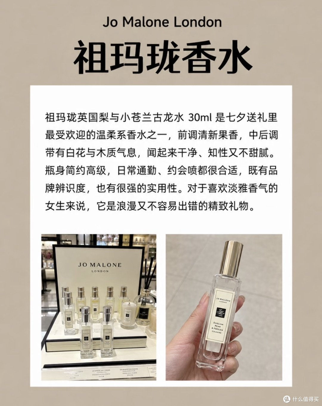 七夕礼物加分项：你的细腻，胜过任何大牌