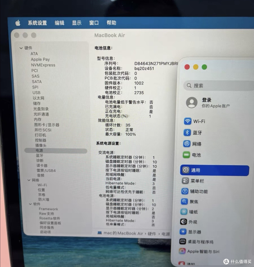 闲鱼惊现MacBook Air M1,无风扇M1芯片,2650块二手轻薄本保值王