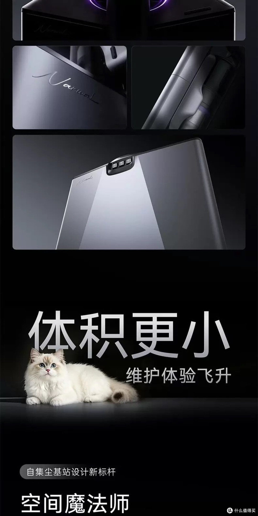 云鲸V50 Cube三月使用实测