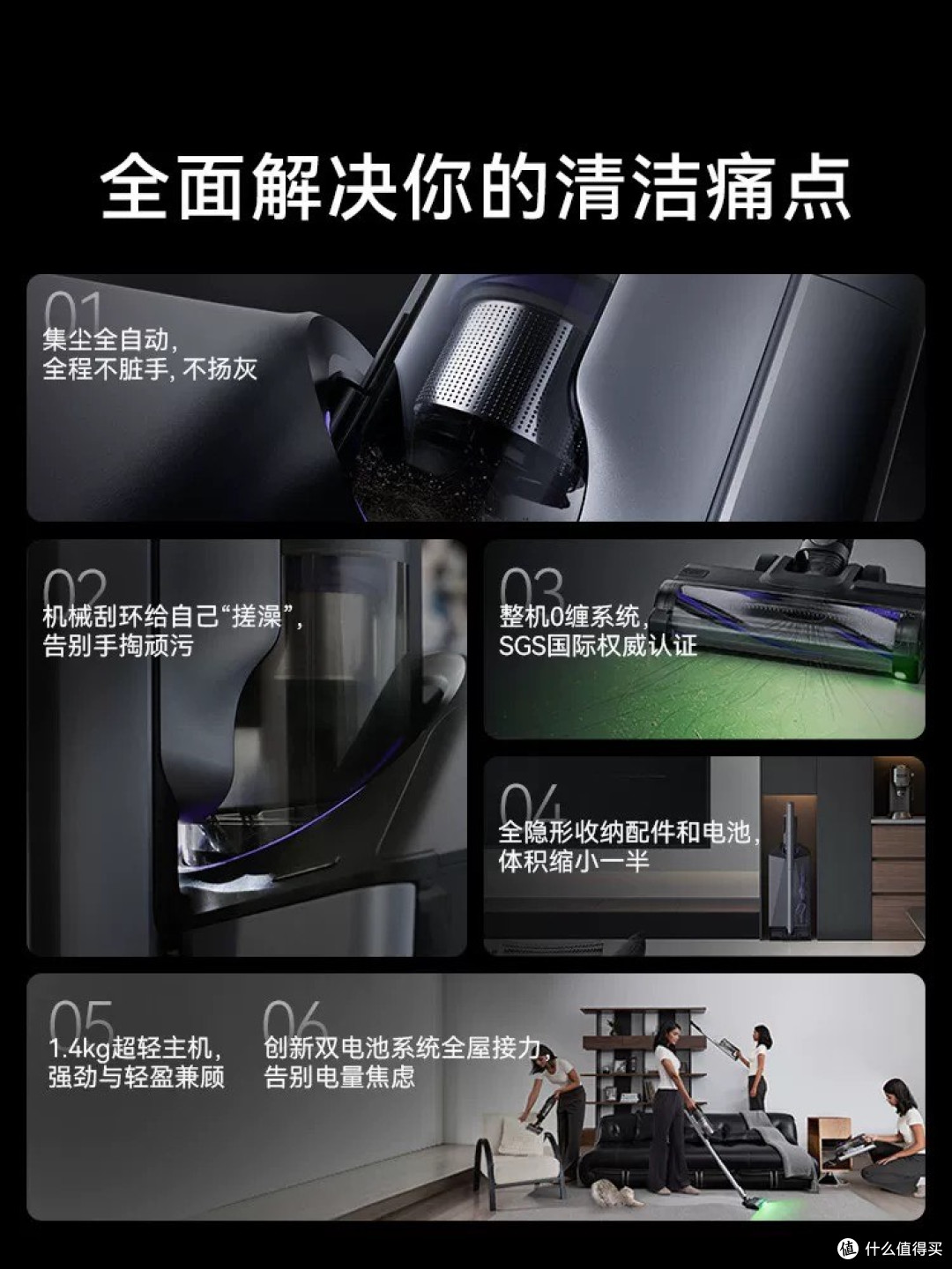 云鲸V50 Cube三月使用实测