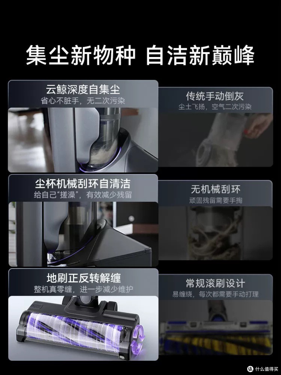 云鲸V50 Cube三月使用实测