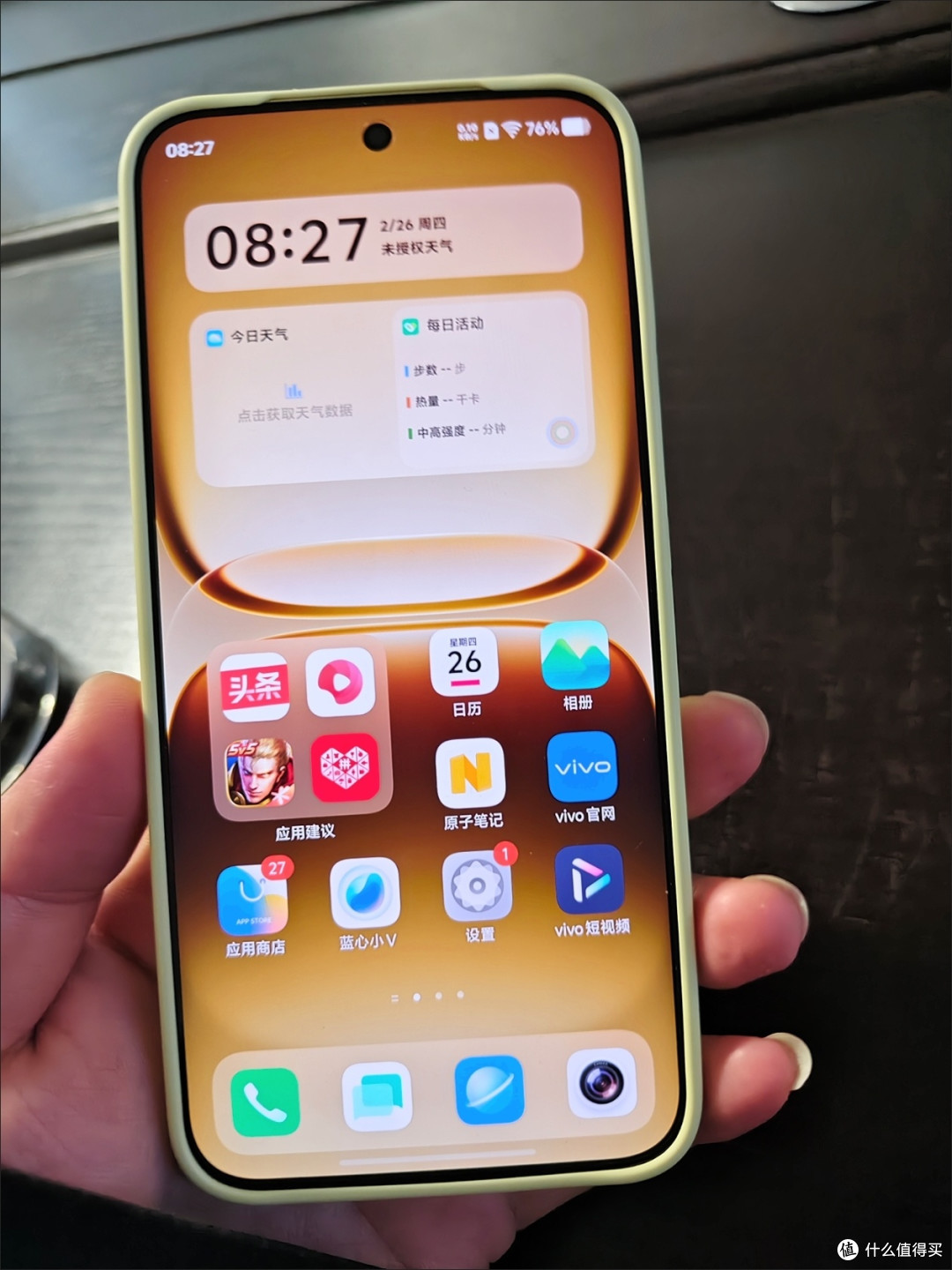 iQOO13 Pro游戏性能实测报告