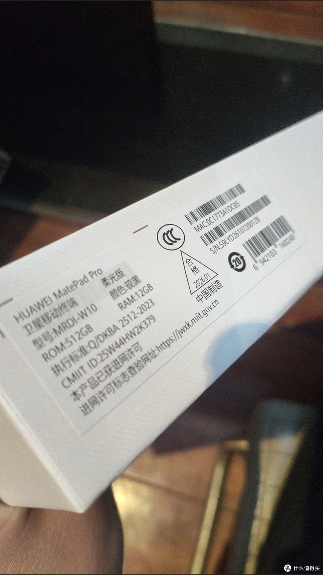 华为MatePad Pro13.2使用测评