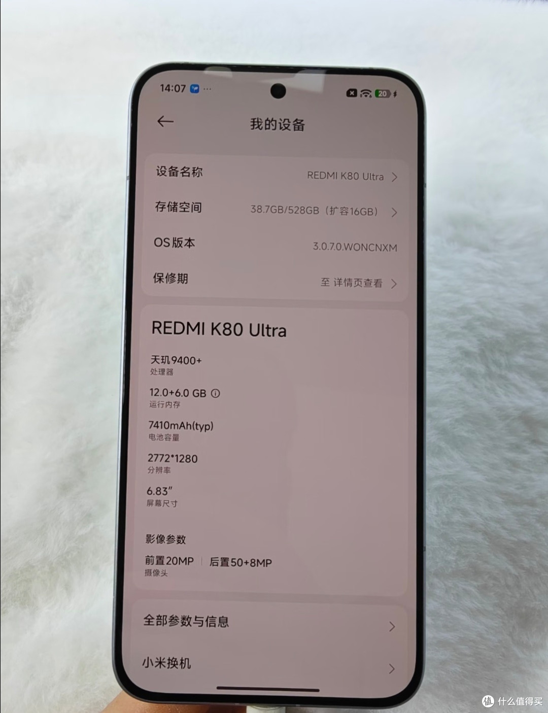 红米K80 Ultra 半个月深度实测,好的坏的全部摊开