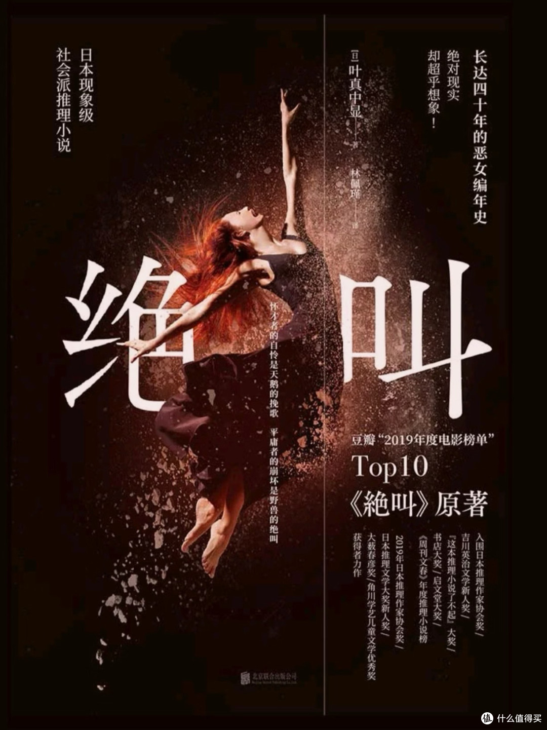 适合不同阶段读者的五本佳作