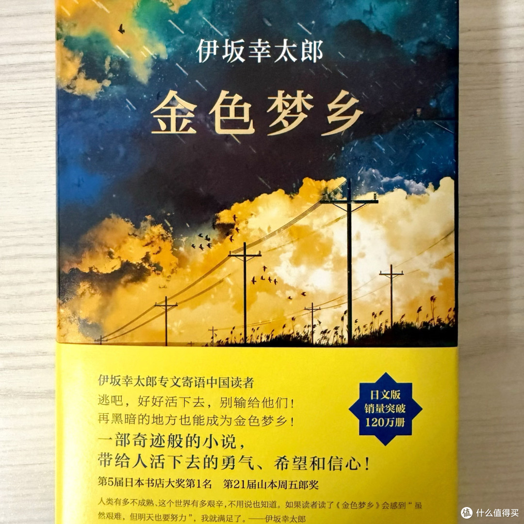 适合不同阶段读者的五本佳作