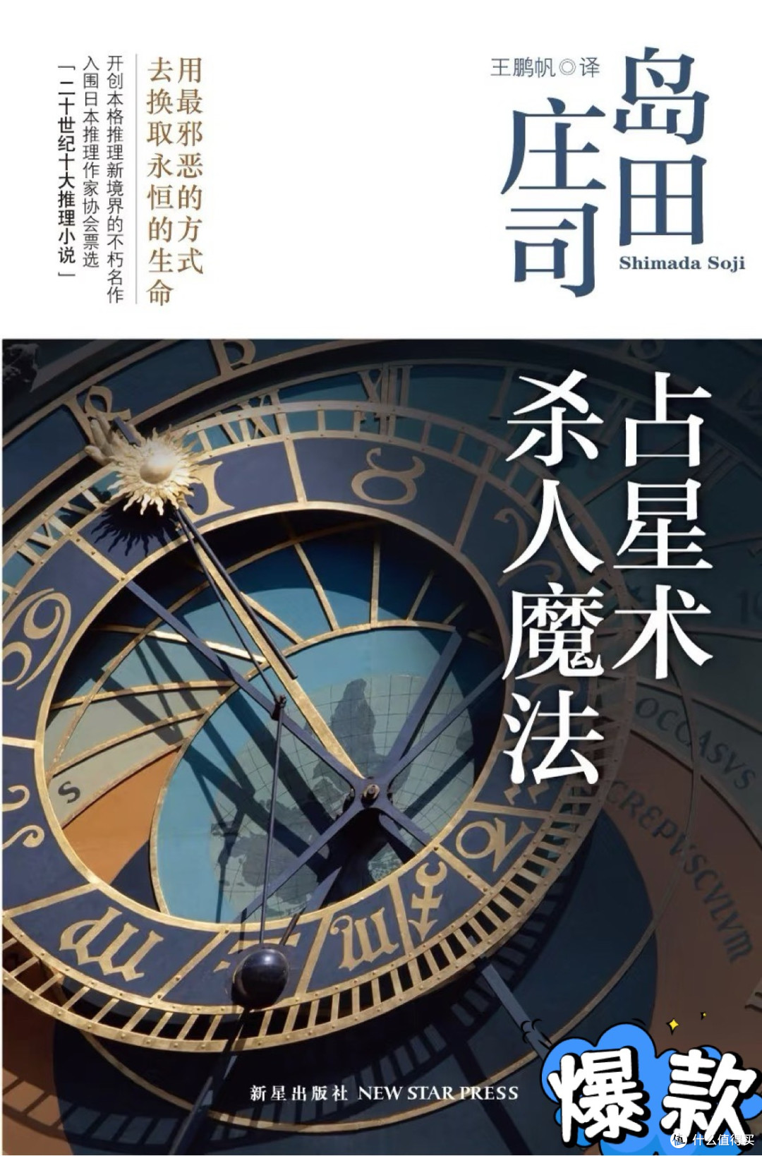 适合不同阶段读者的五本佳作