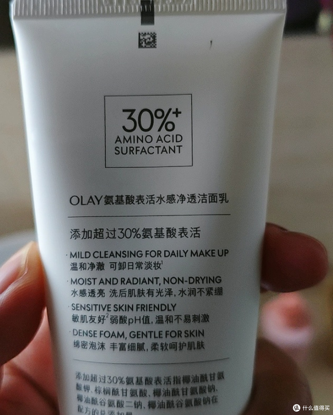 七夕拒跟风!四步选对洗面奶才走心
