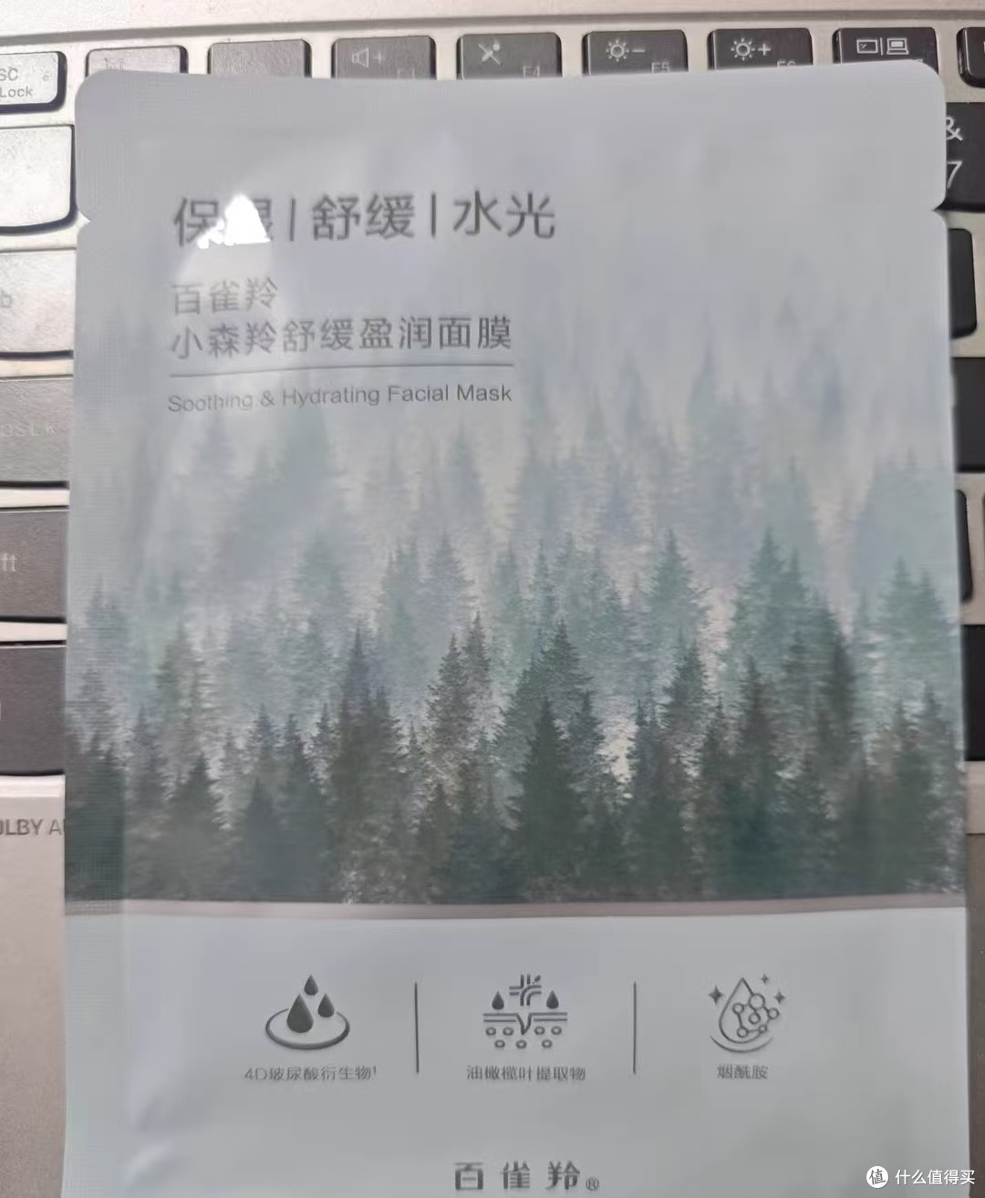 女朋友敏肌护肤也可放心选!温和补水不翻车的国货宝藏