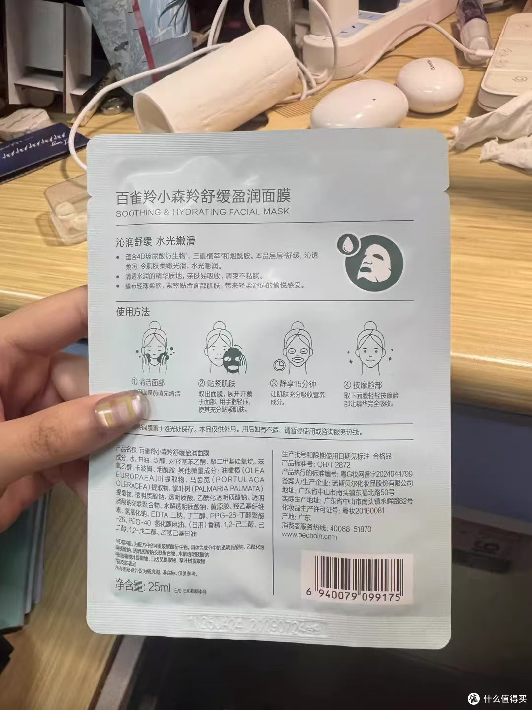 女朋友敏肌护肤也可放心选!温和补水不翻车的国货宝藏