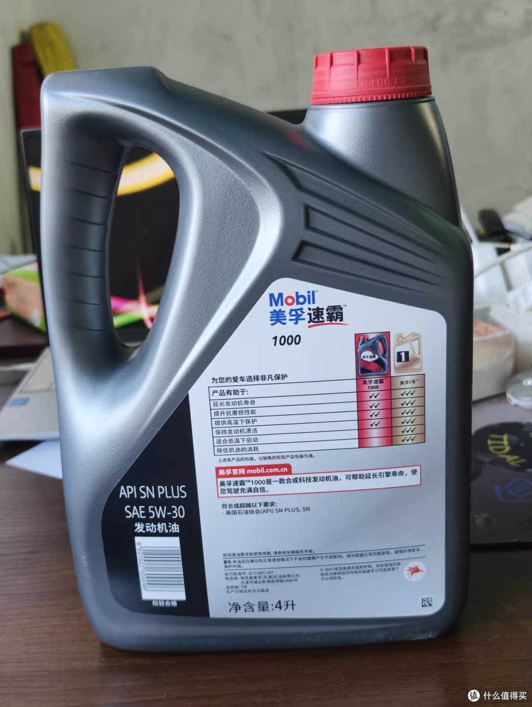 混动机油别乱选，这款让油耗降0.6！