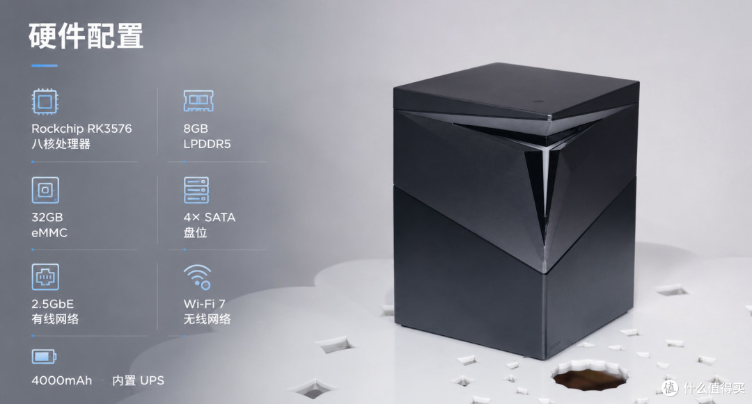这还是NAS吗?聊微信、无网线,还带个UPS,珞宾直接整了个新物种