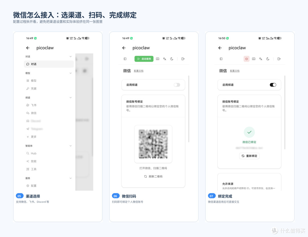 这还是NAS吗?聊微信、无网线,还带个UPS,珞宾直接整了个新物种