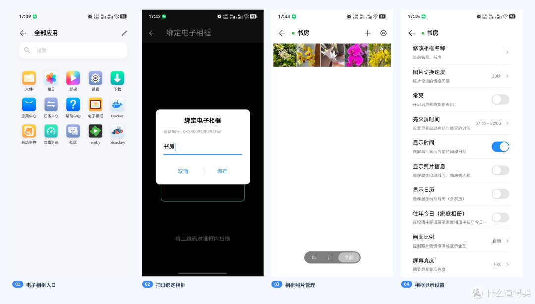 这还是NAS吗?聊微信、无网线,还带个UPS,珞宾直接整了个新物种