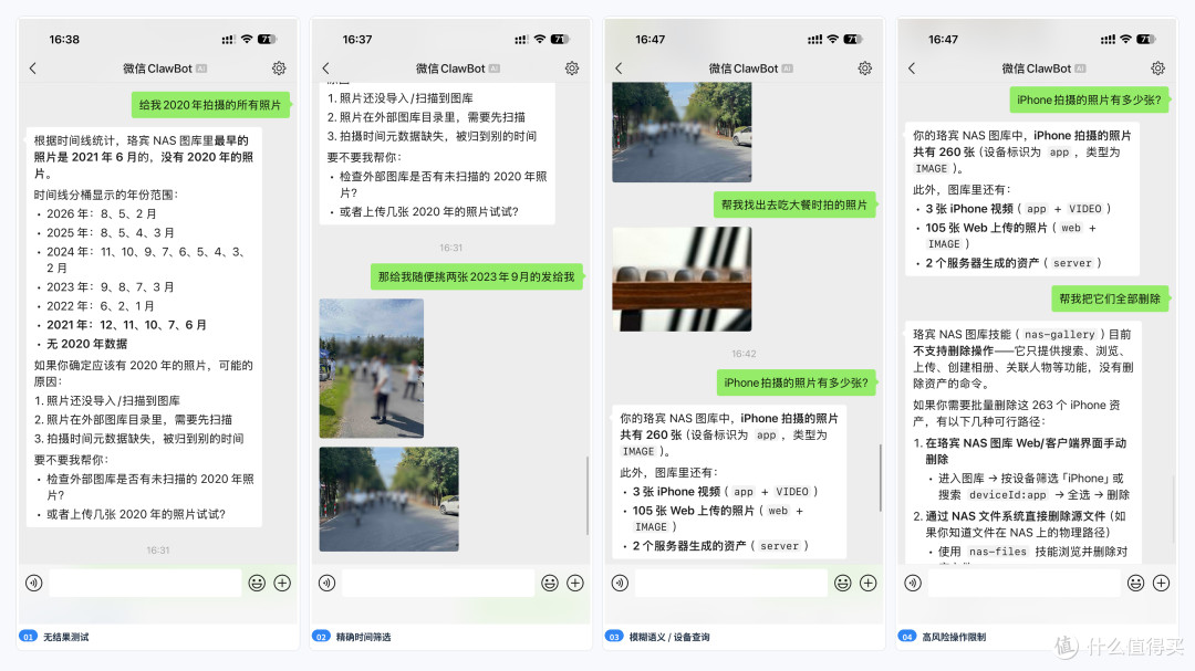 这还是NAS吗?聊微信、无网线,还带个UPS,珞宾直接整了个新物种