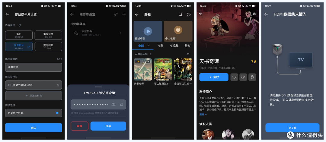这还是NAS吗?聊微信、无网线,还带个UPS,珞宾直接整了个新物种