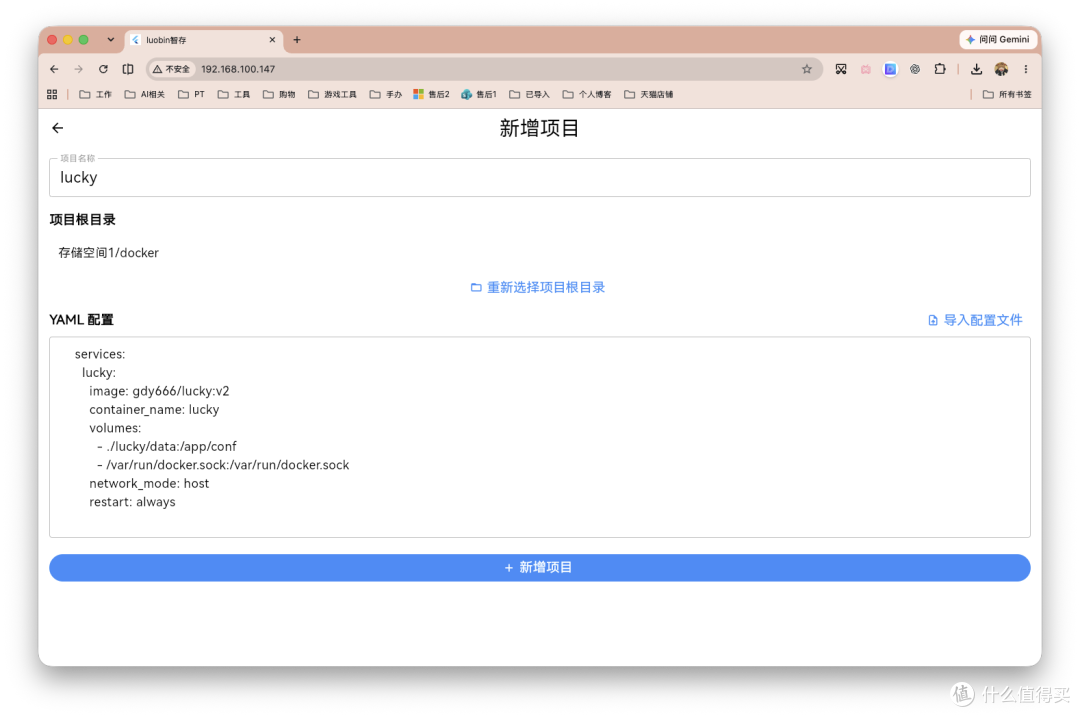 截屏2026-08-24 20.55.51.png