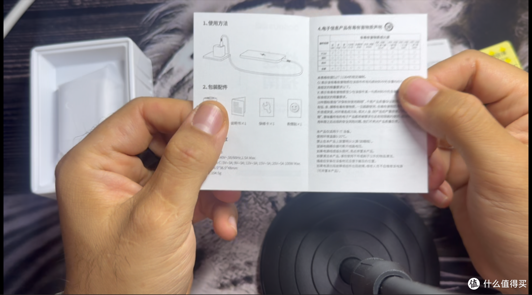 【探长实测】39元倍思100W小冰充氮化镓深度四次实测