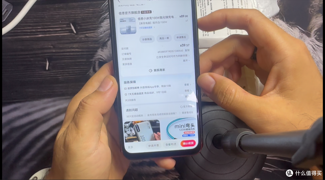 【探长实测】39元倍思100W小冰充氮化镓深度四次实测