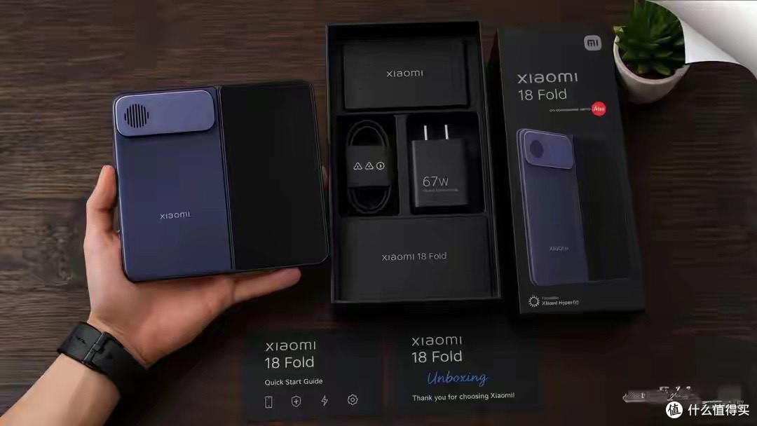 网传小米调整MIX Fold产品线，规划全新阔折叠机型