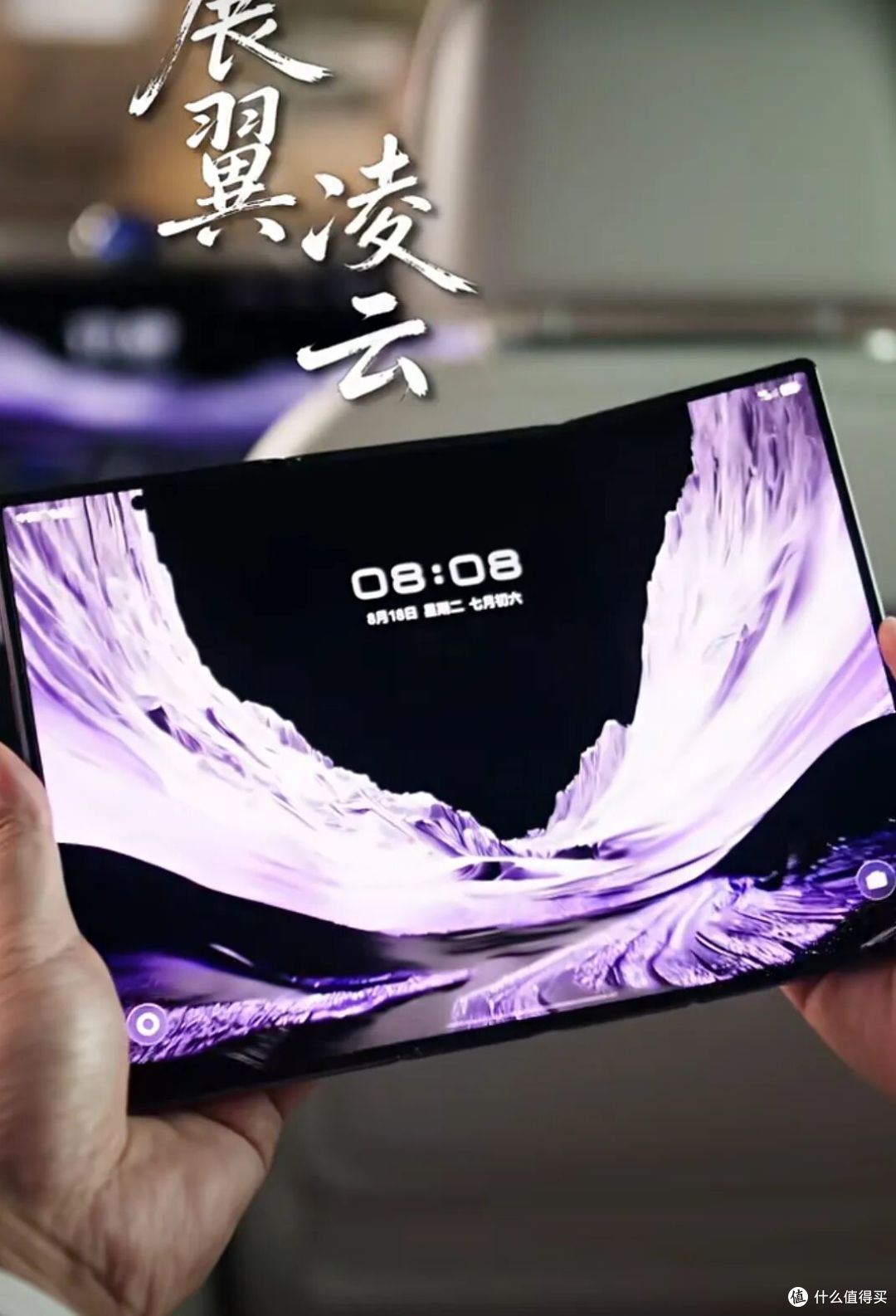 华为 Mate XT 2 三折叠外观公布!从Z变G,多了块屏~