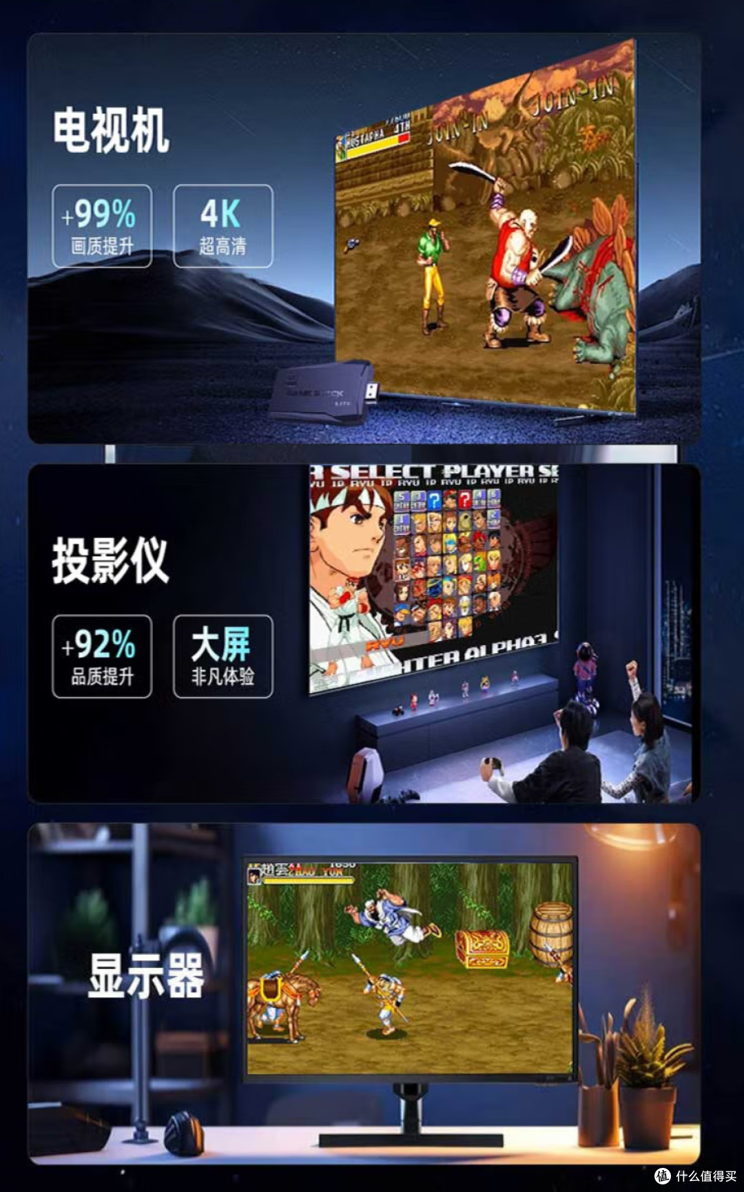 潘多拉宇宙MG99：百元怀旧盒子，把童年街机搬上电视