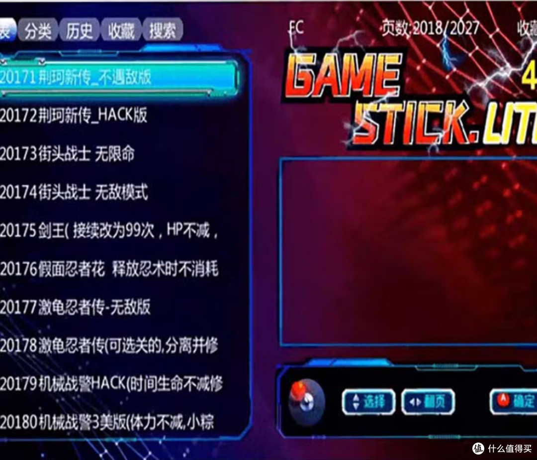 潘多拉宇宙MG99：百元怀旧盒子，把童年街机搬上电视