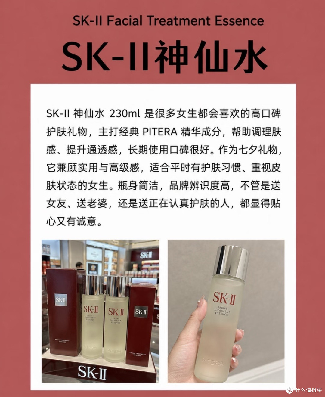 拒绝精致穷：一份专治“礼盒刺客”的七夕清单