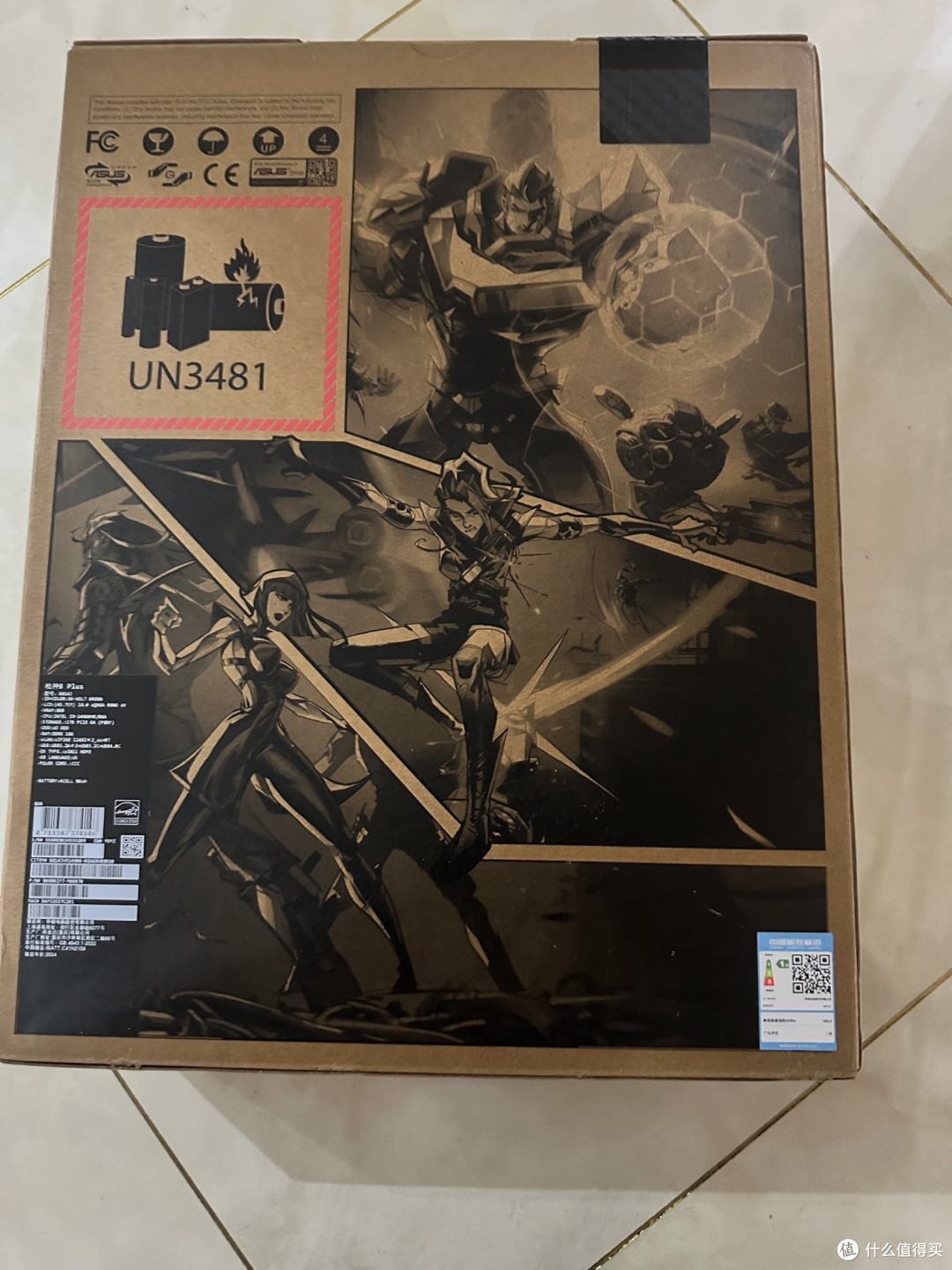 ROG枪神9 Plus超竞版实测:i9-15900HX+RTX 5090,这散热太离谱了
