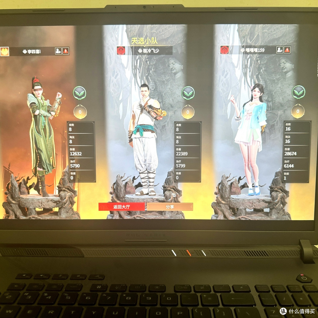 ROG枪神9 Plus超竞版实测：i9-15900HX+RTX 5090，这散热太离谱了